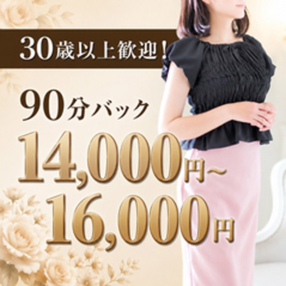 コマダムアデージョ　堺東店 - 堺・堺東のデリヘル求人情報
