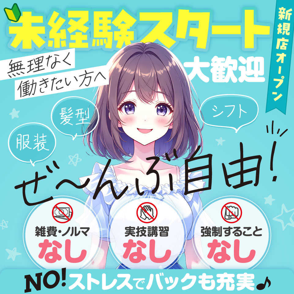 エクスタシー