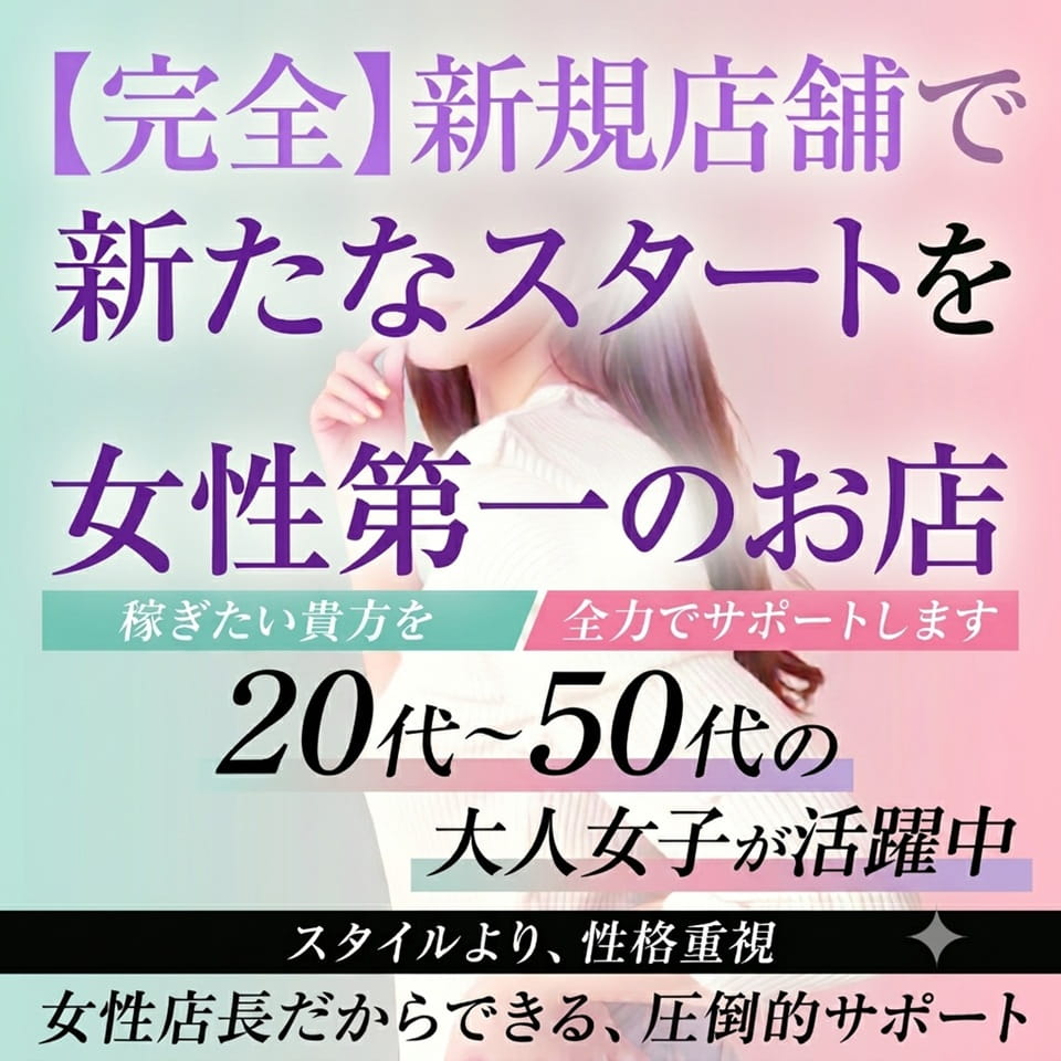 厚木人妻花壇