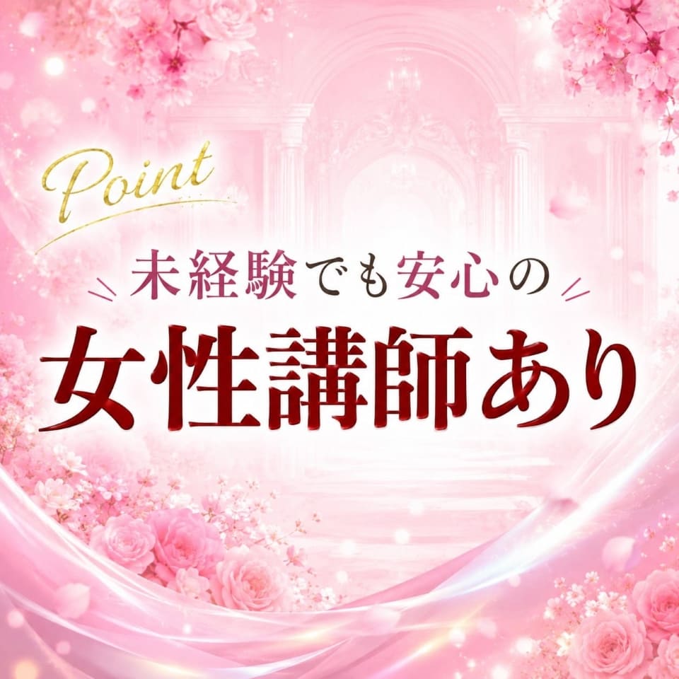 クラブA