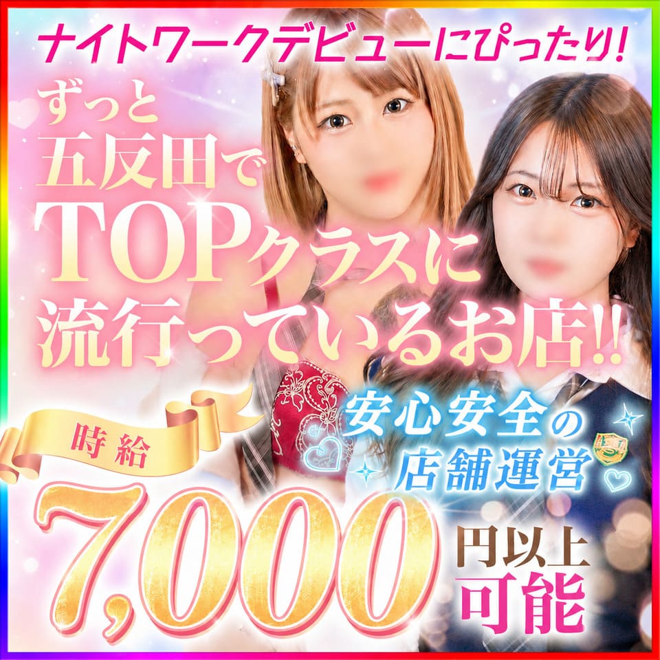 シンデレラ