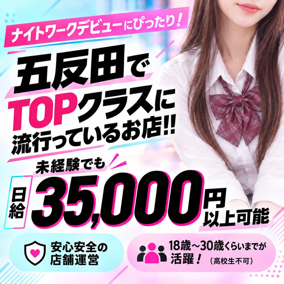 シンデレラ