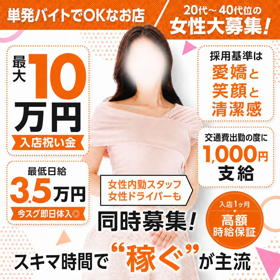 エロいお姉さん倶楽部