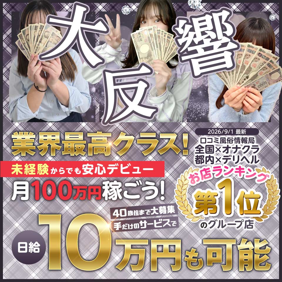 新宿オトナのハンドメイド