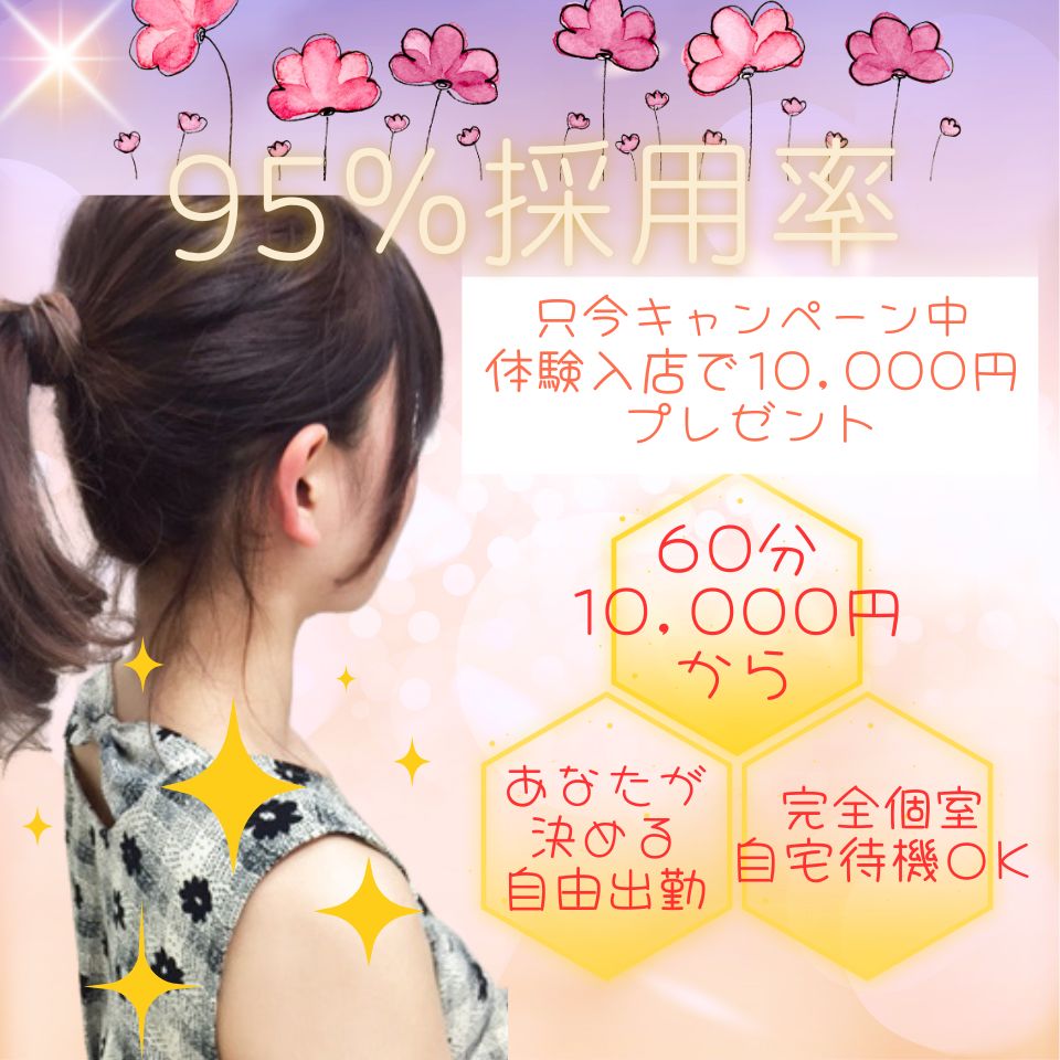 オッジ