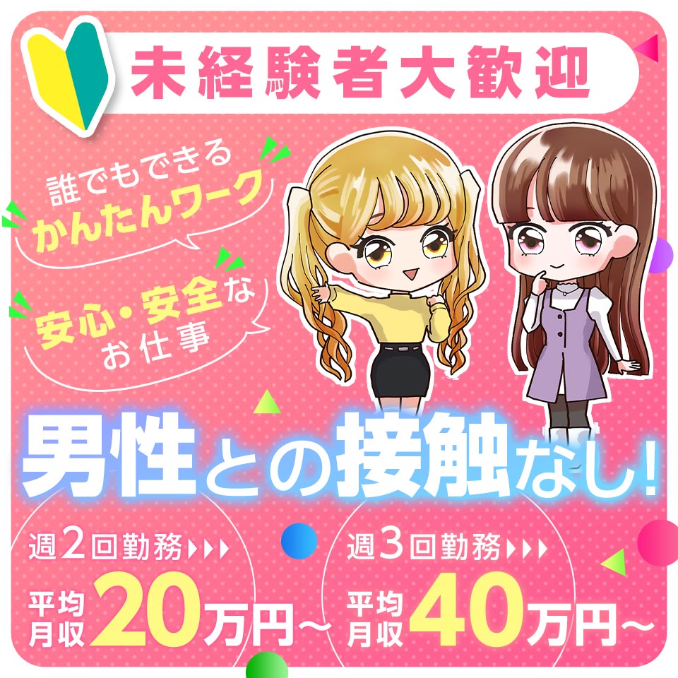 アヴァンティ 仙台店