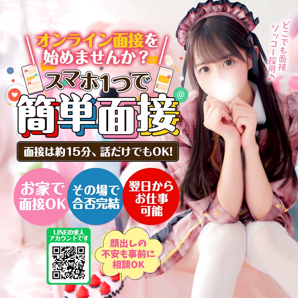 秋葉原コスプレ学園