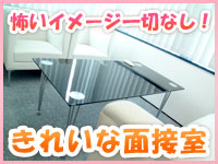 新橋・銀座・みるみる新橋店
