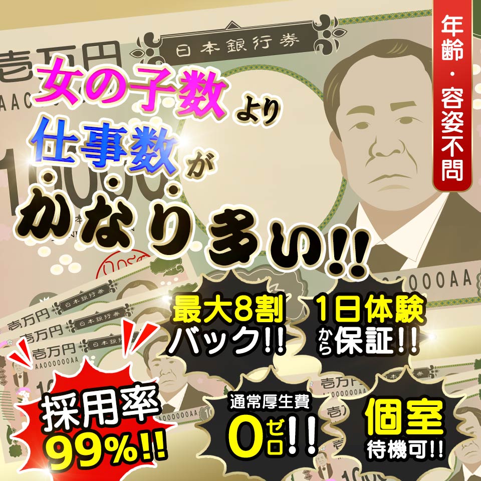 でり王