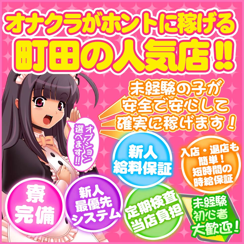 ペロペロクリニック