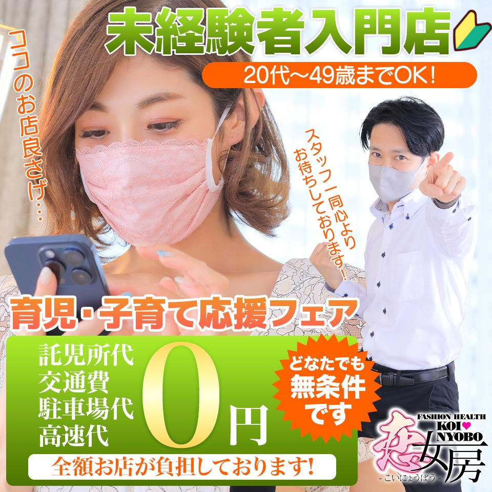 いちごなび