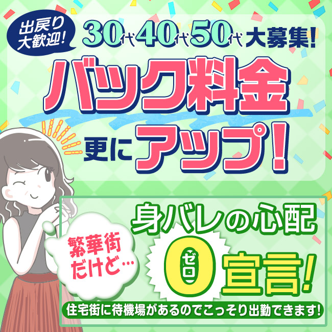 ただいま京都店