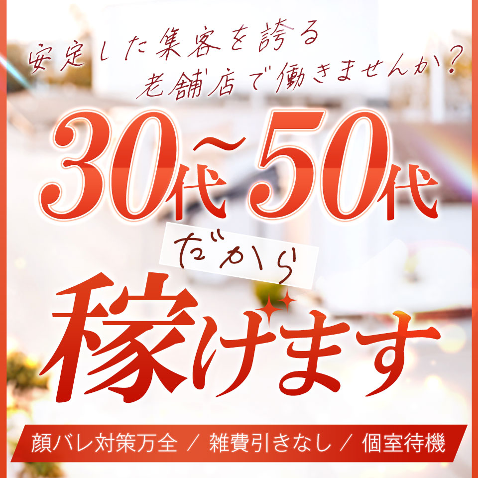 ただいま京都店