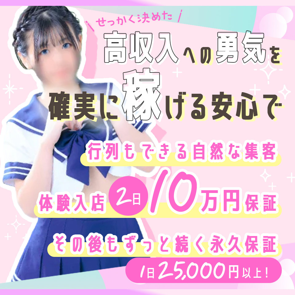 プッシーキャット