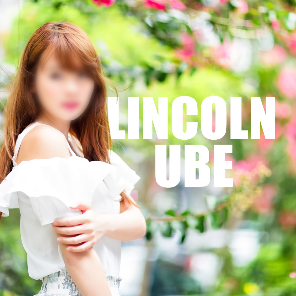 リンカーン　宇部本店