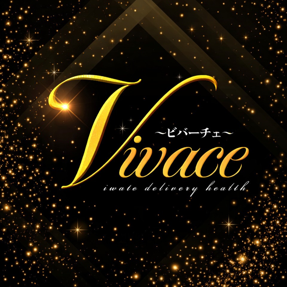 ビバーチェ