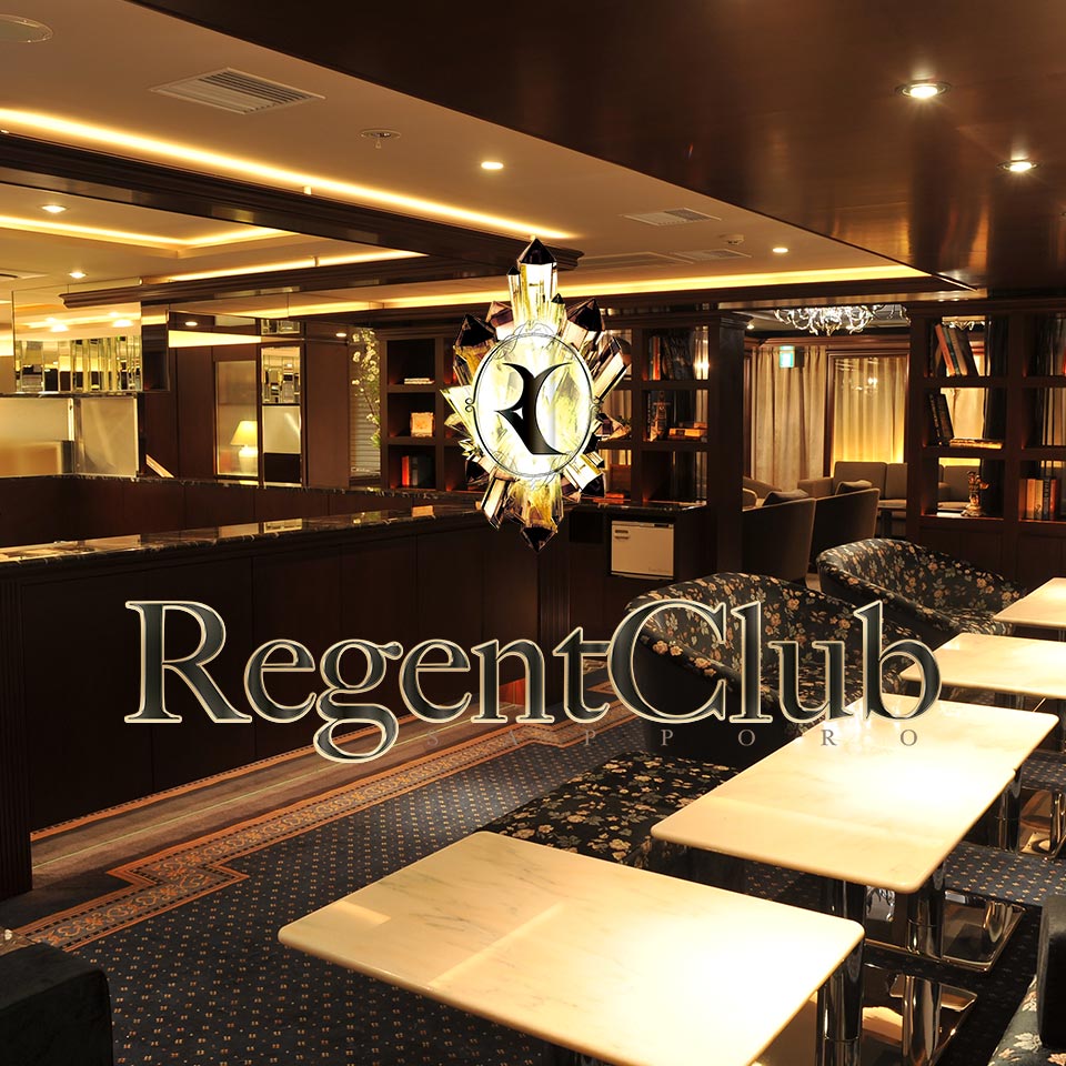 Regent Club　リージェントクラブ