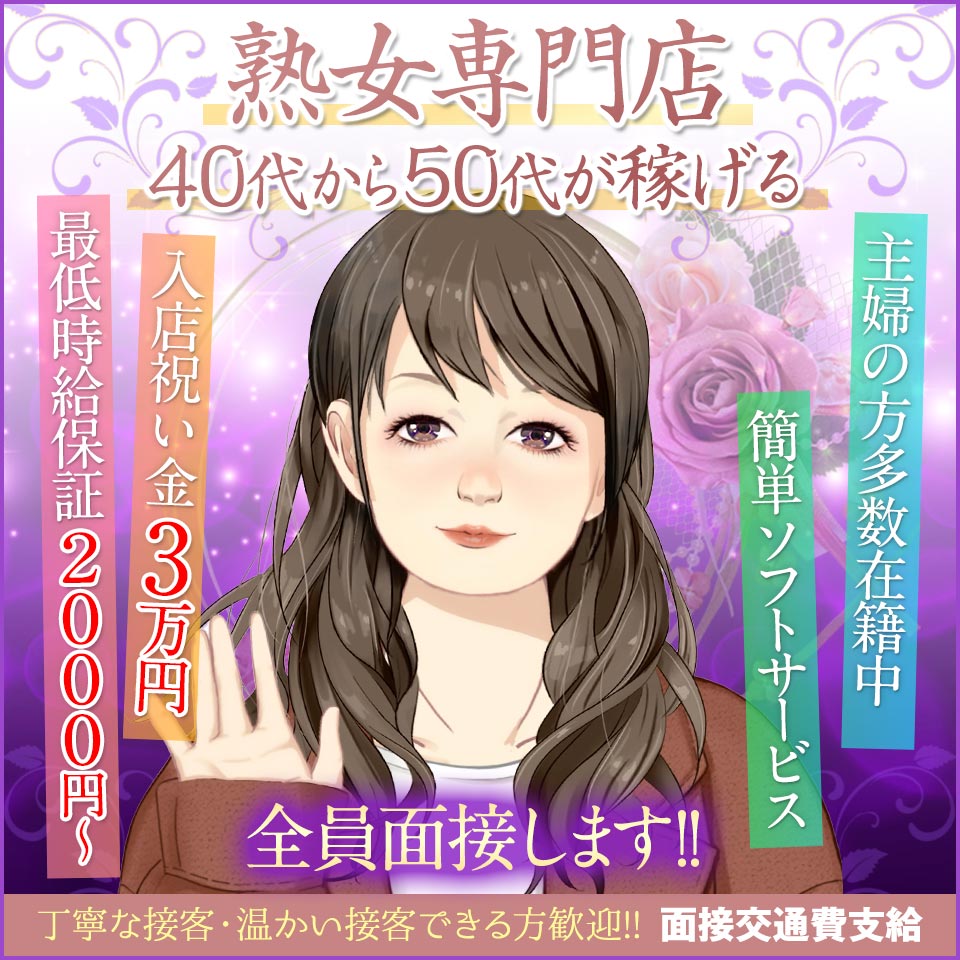 いちごなび
