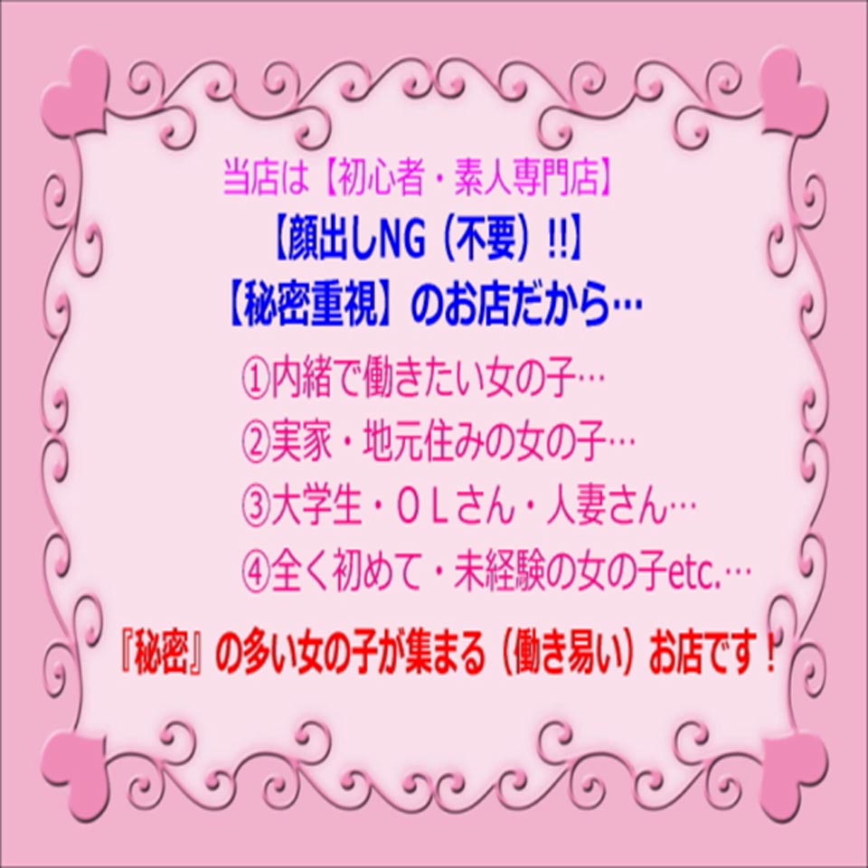 ハートセラピー