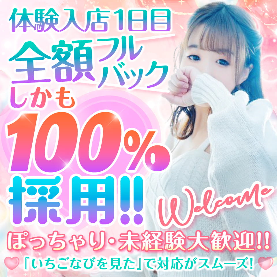 激安商事の課長命令　日本橋店