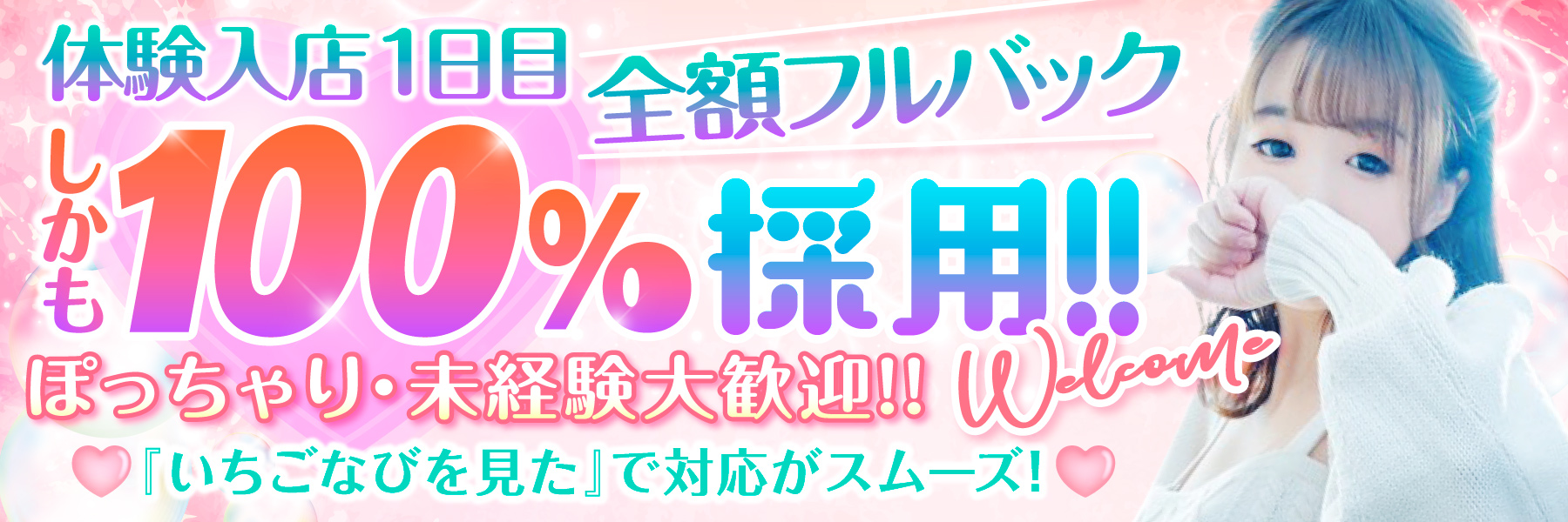 激安商事の課長命令　日本橋店