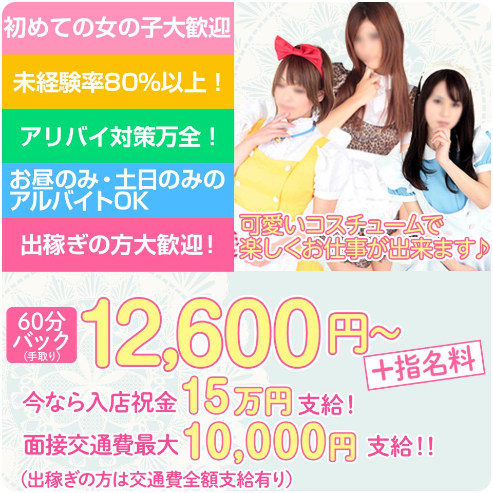 ワンダー7