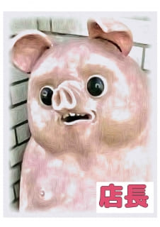 新井