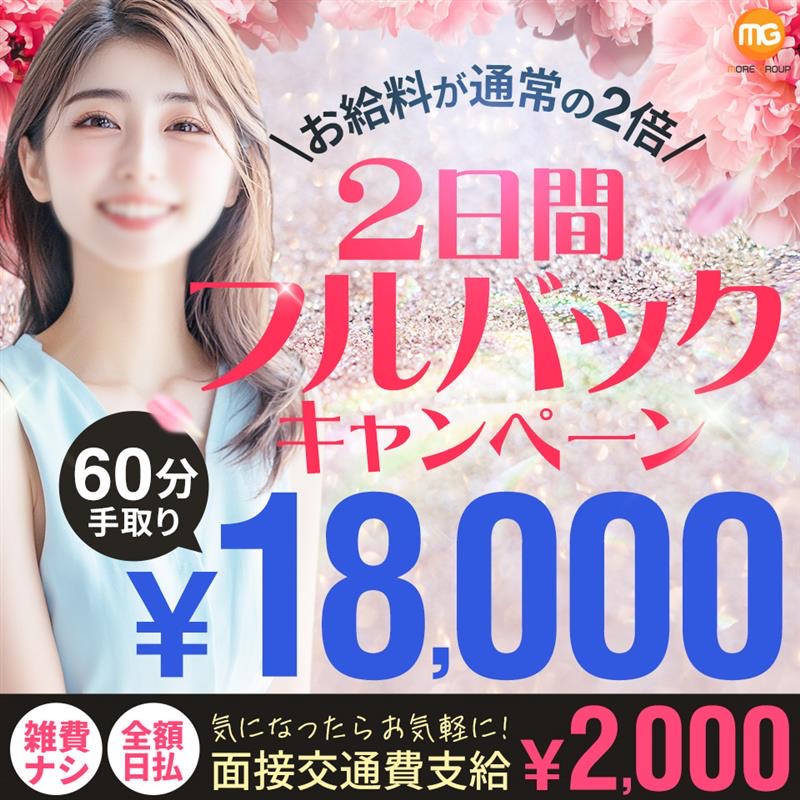 いちごなび