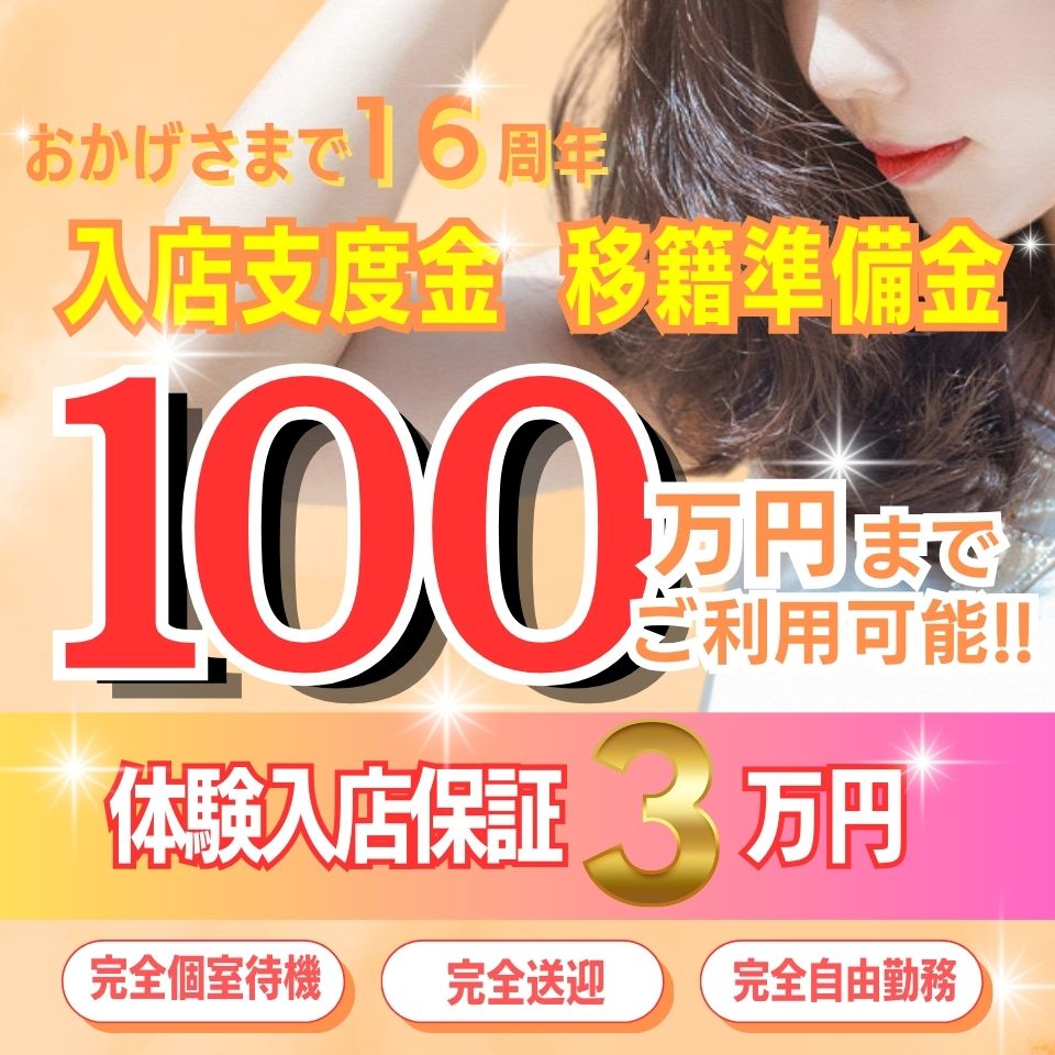 美妻隊