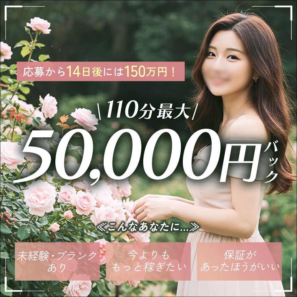 LUXURY-ラグジュアリー-