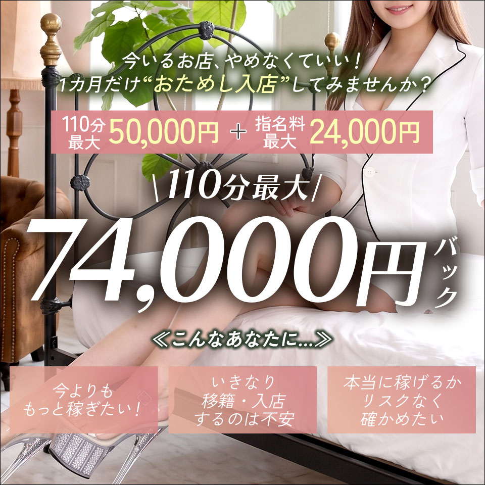 LUXURY-ラグジュアリー-