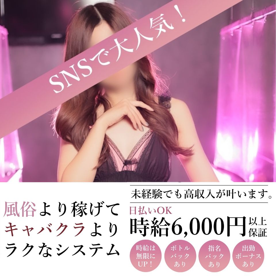 スーパーエンジェル