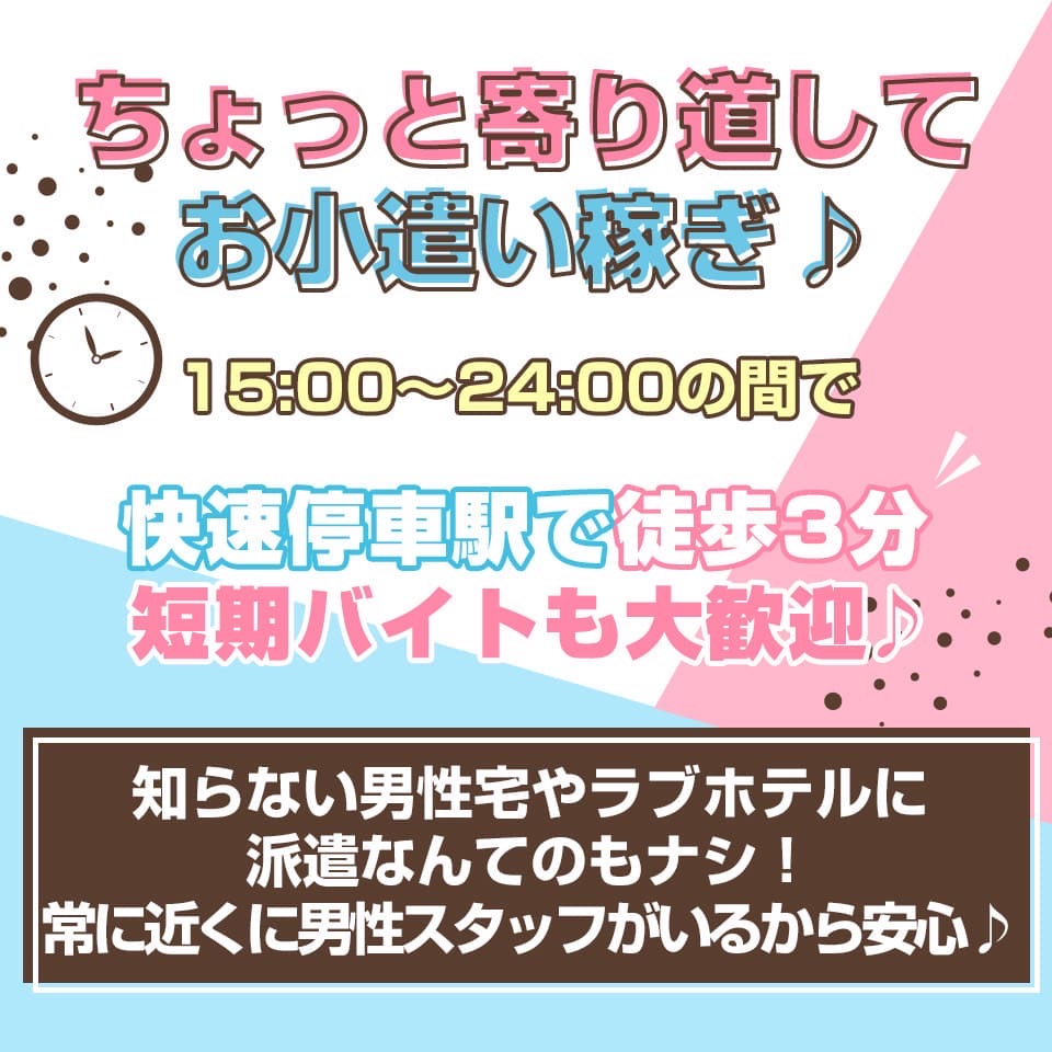 いちごくらぶ