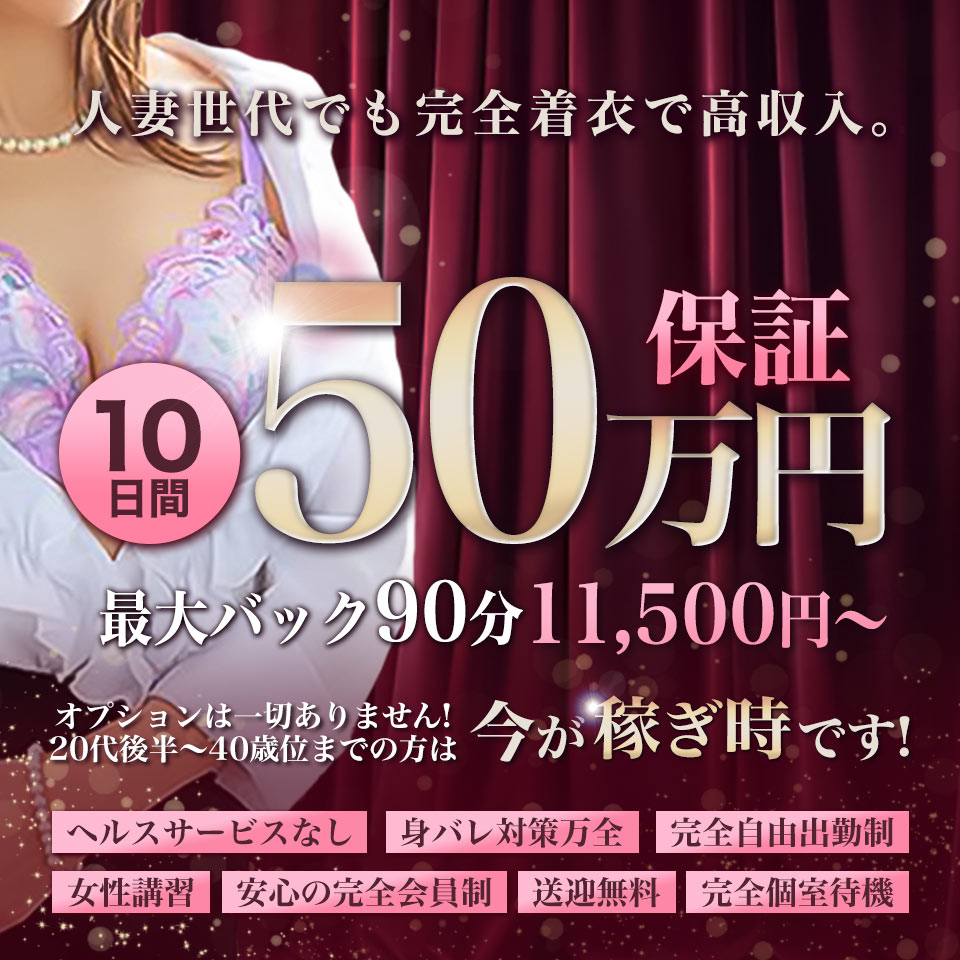 シロガネーゼ
