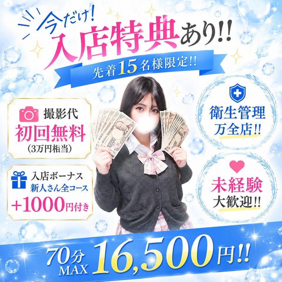 クラブハウスプリプリ