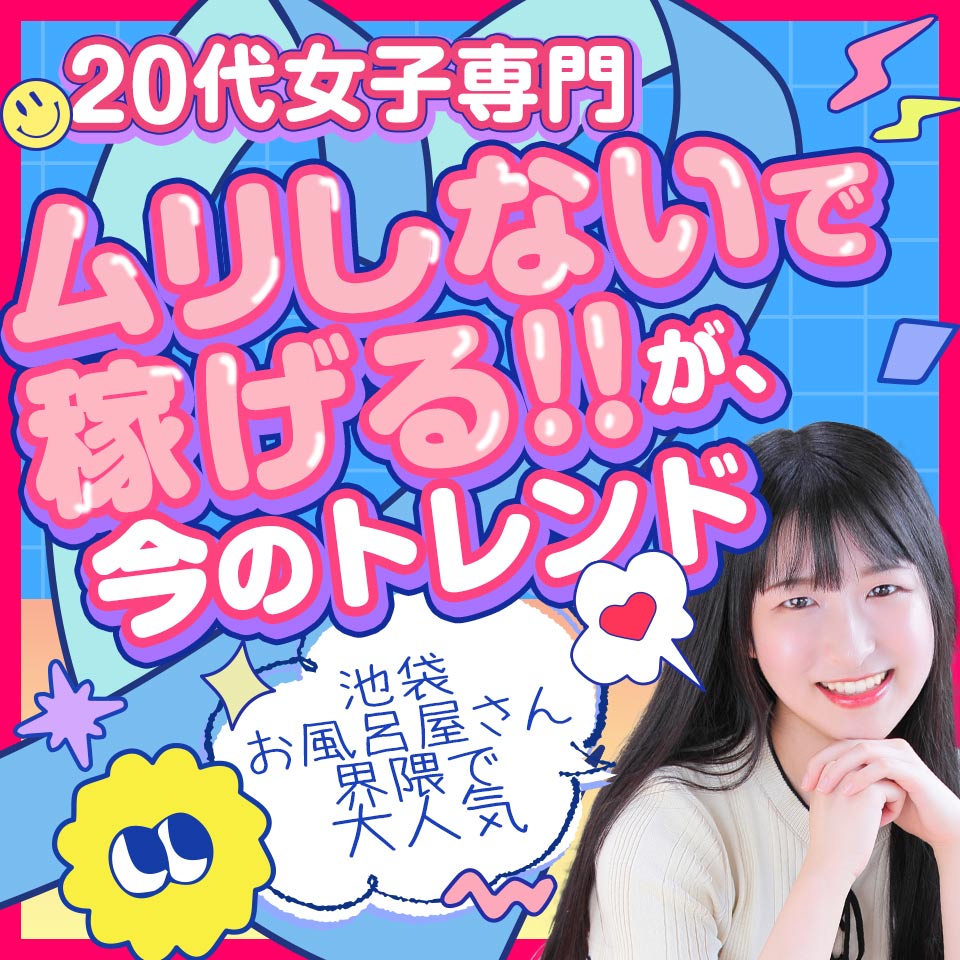 いちごなび
