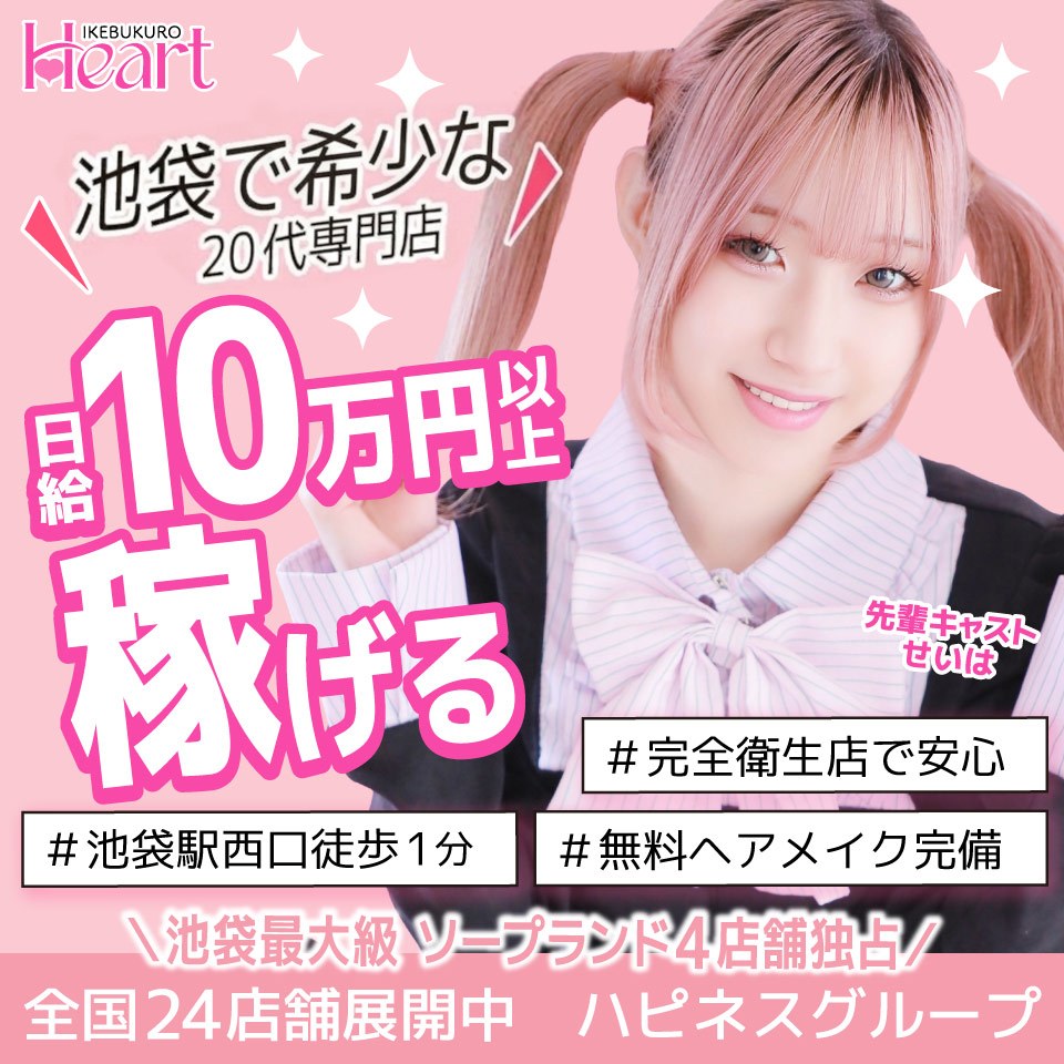いちごなび