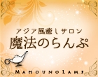 キクチ