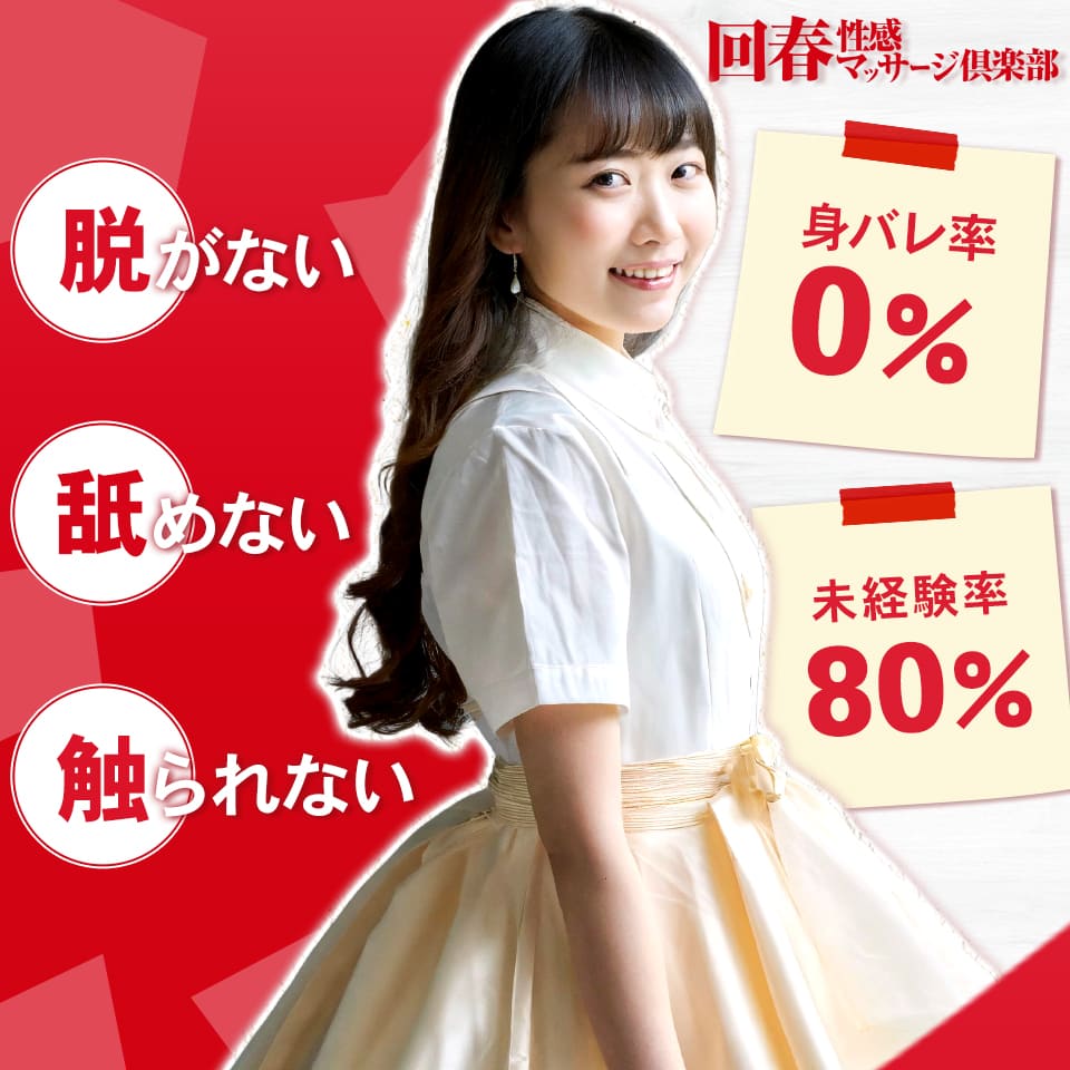 いちごなび