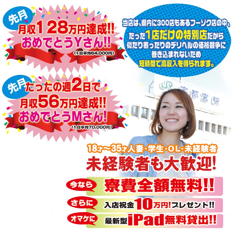 妄想m男キラー エムドグマ