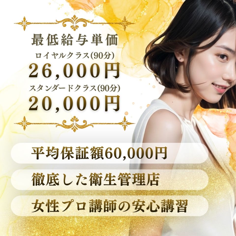 ROYAL VUITTON(ロイヤルヴィトン)