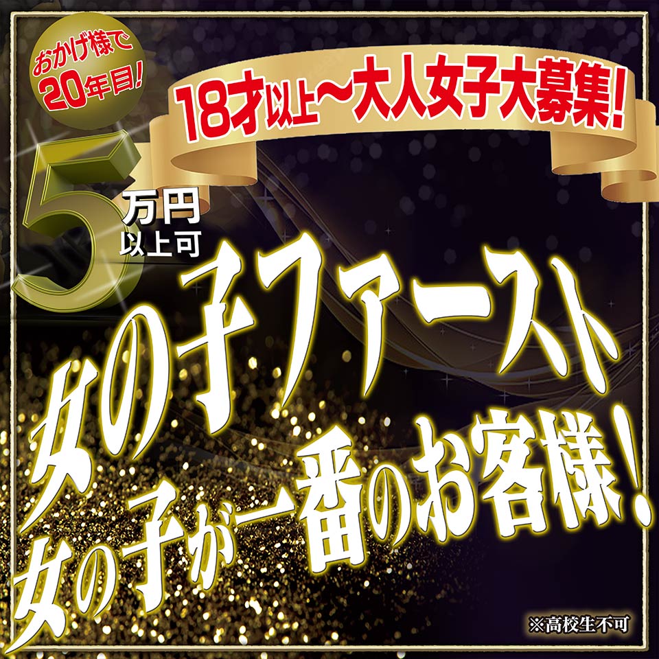 THE・TRY　-ザ・トライ-