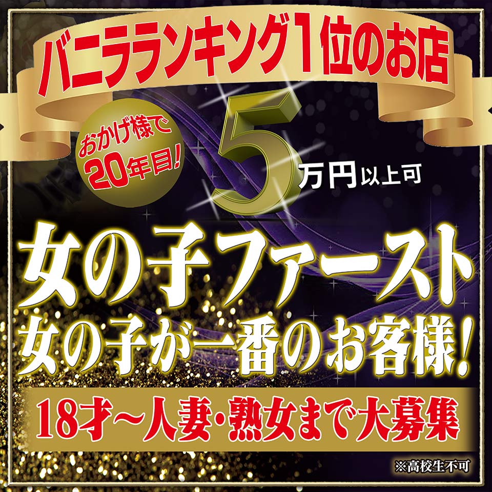 THE・TRY　-ザ・トライ-