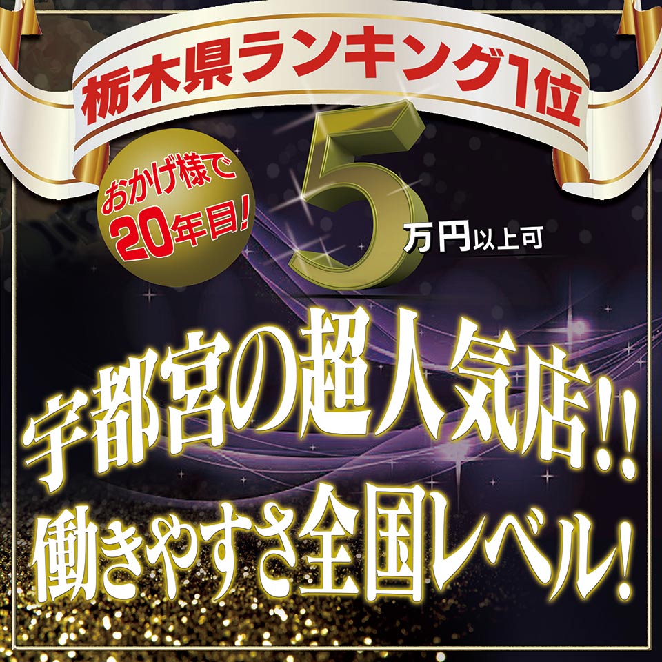 THE・TRY　-ザ・トライ-