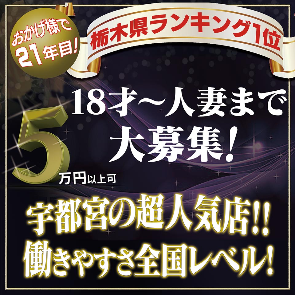 THE・TRY　-ザ・トライ-