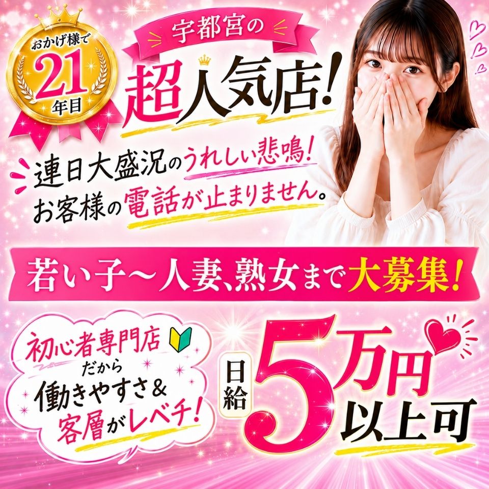 THE・TRY　-ザ・トライ-