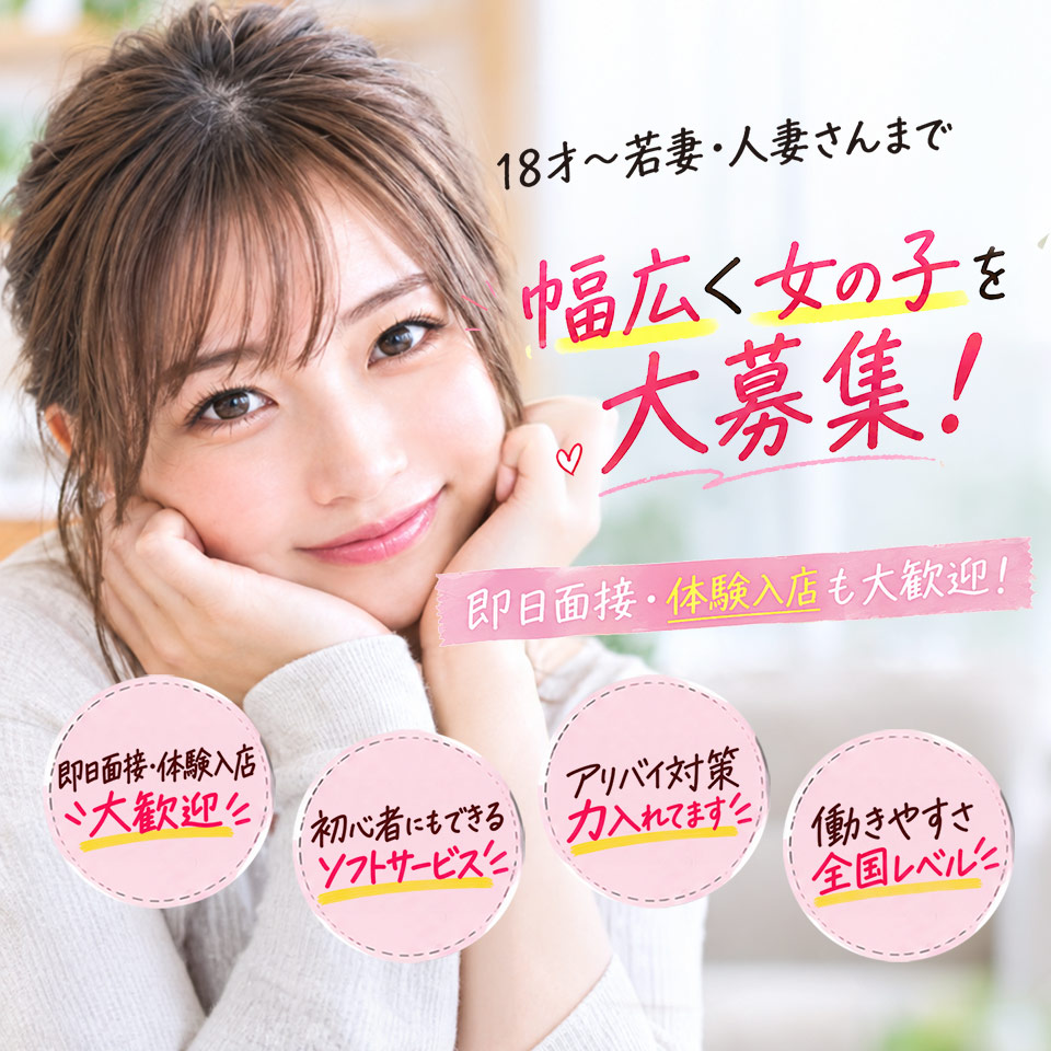THE・TRY　-ザ・トライ-