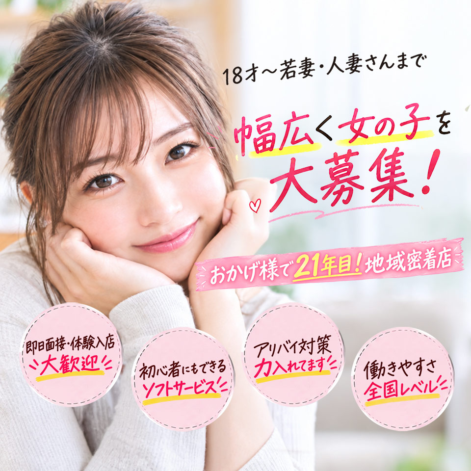 THE・TRY　-ザ・トライ-