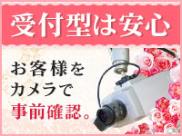求人・新宿シンデレラ