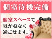 ホテルヘルス・新宿シンデレラ